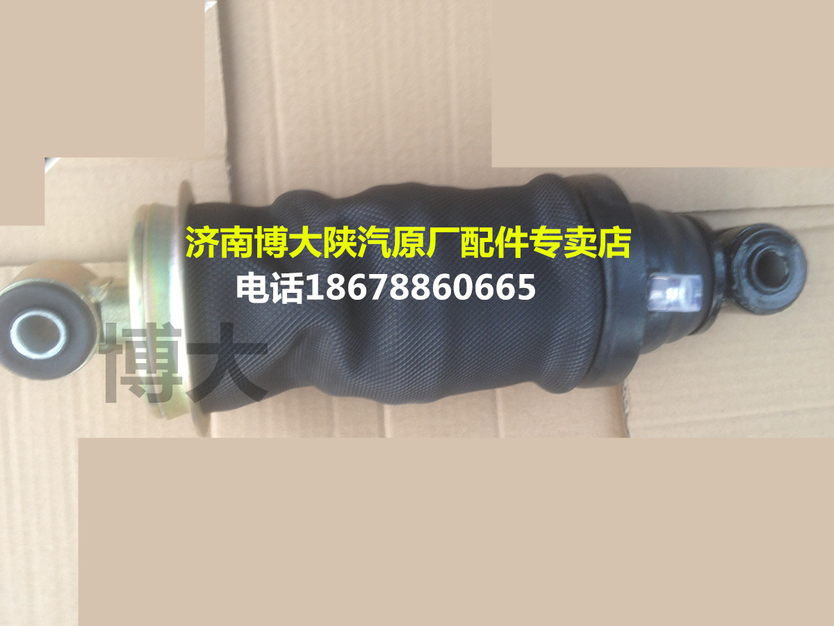 适配陕汽德龙F3000新M3000X3000驾驶室气囊减震器后气囊减振前悬