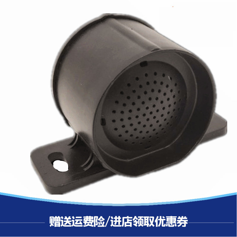 适配德龙X3000X5000倒车蜂鸣器转向语音提示器F3000倒车喇叭原厂