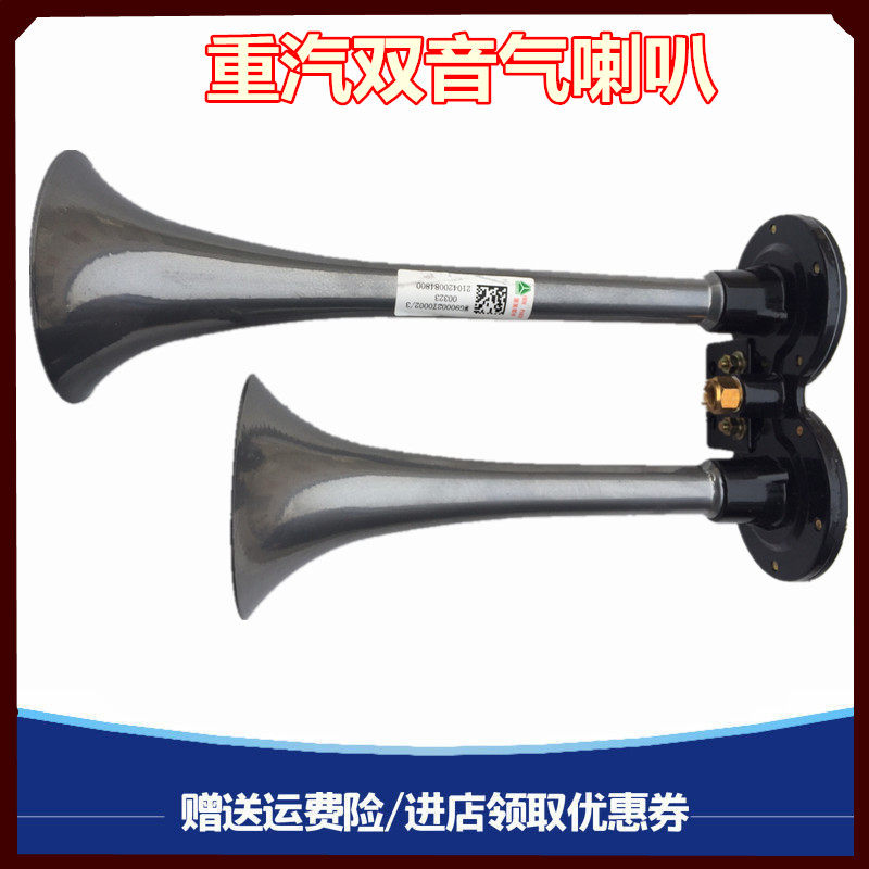 重汽豪沃重卡保险杠脚踏板挡泥板