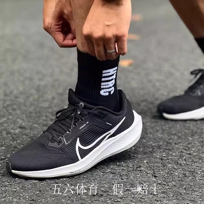 Nike耐克AIRZOOM气垫飞马男女低帮减震透气跑步鞋DV3853-001