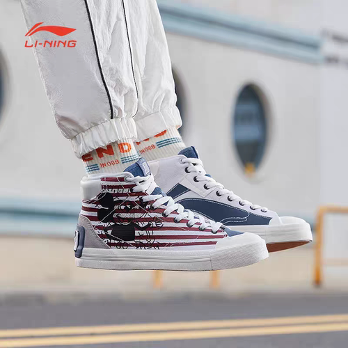 李宁男子中帮休闲鞋滑板文化帆布鞋鞋AECR061-1