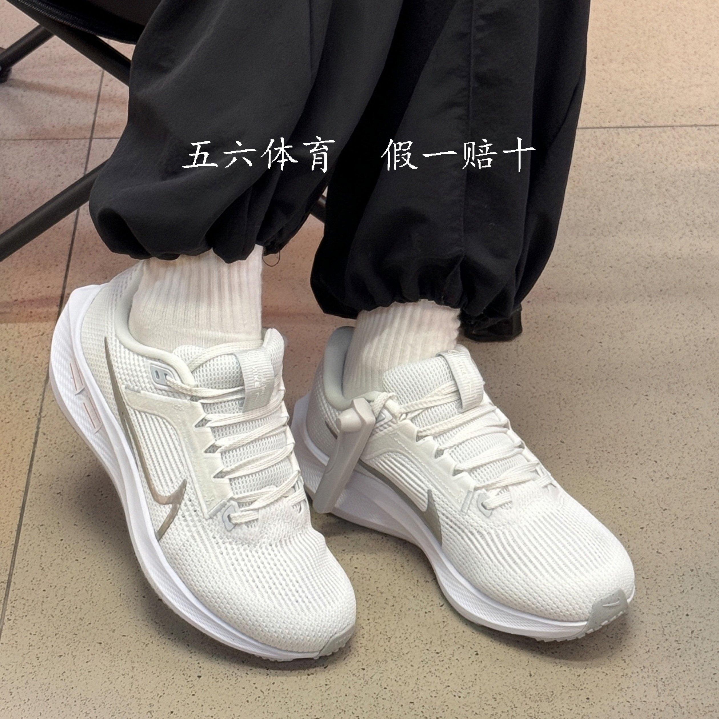 2024夏新款飞马40透气减震跑步鞋