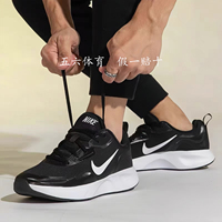 Nike耐克WEARALLDAY男运动鞋冬季透气休闲刺绣时尚抓地CT1729-001
