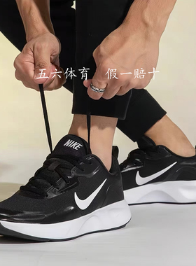 Nike耐克WEARALLDAY男运动鞋冬季透气休闲刺绣时尚抓地CT1729-001