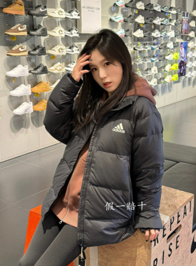 Adidas/阿迪达斯新款羽绒服男女经典款冬保暖加厚抗风防雨IT8727