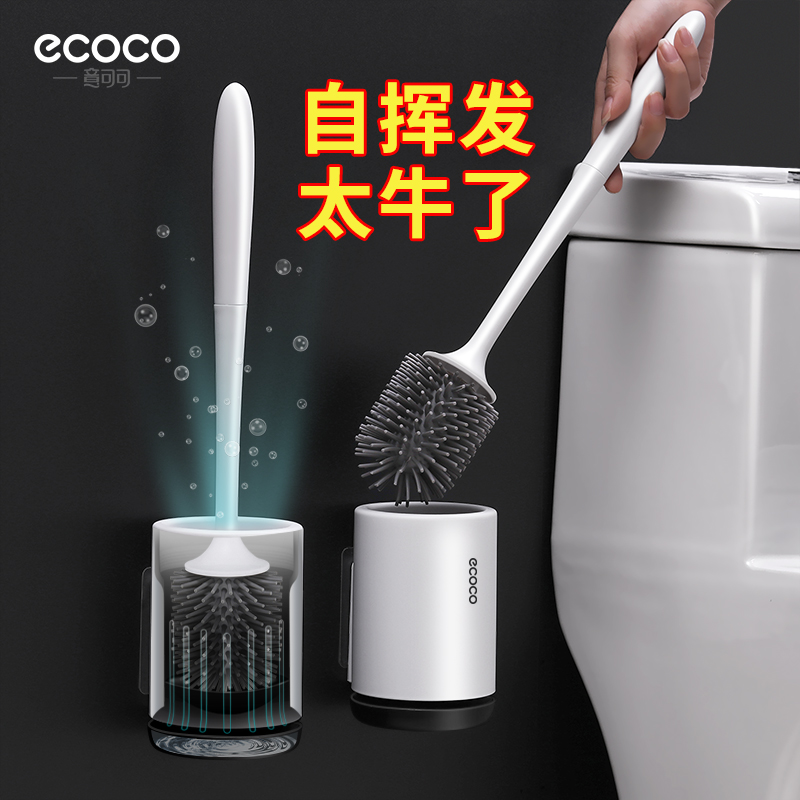 ecoco意可可长柄洗免打孔马桶刷
