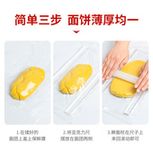 饼干厚度亚克力平衡尺DIY曲奇翻糖厚度尺糖霜黄油饼干平整器刻度