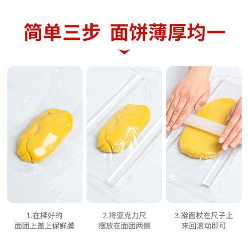 翻糖擀面杖厚度尺平整器平衡尺