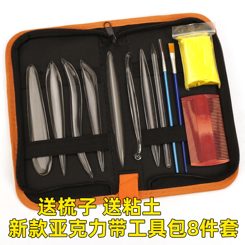 亚克力雕塑diy刮刀套装瓷泥