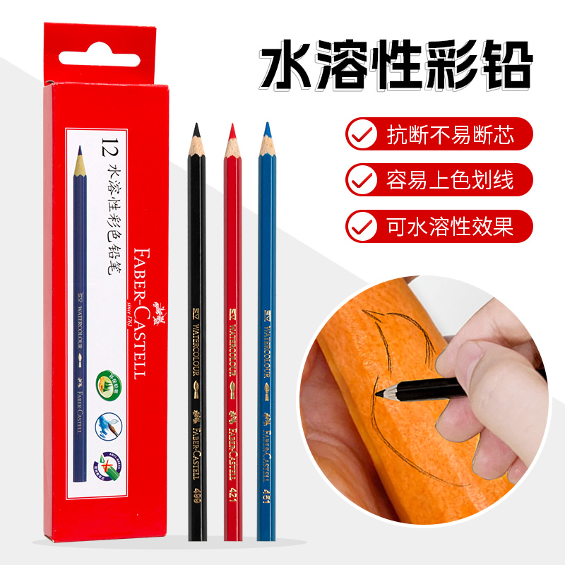 非食用水溶性铅笔雕刻果蔬定型彩绘画笔水果萝卜绘画彩色铅笔绘画
