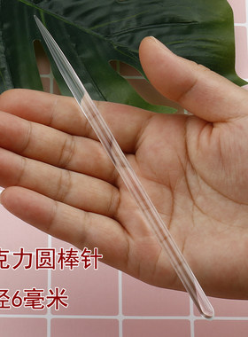 软陶泥黏土亚克力超轻粘土雕刻