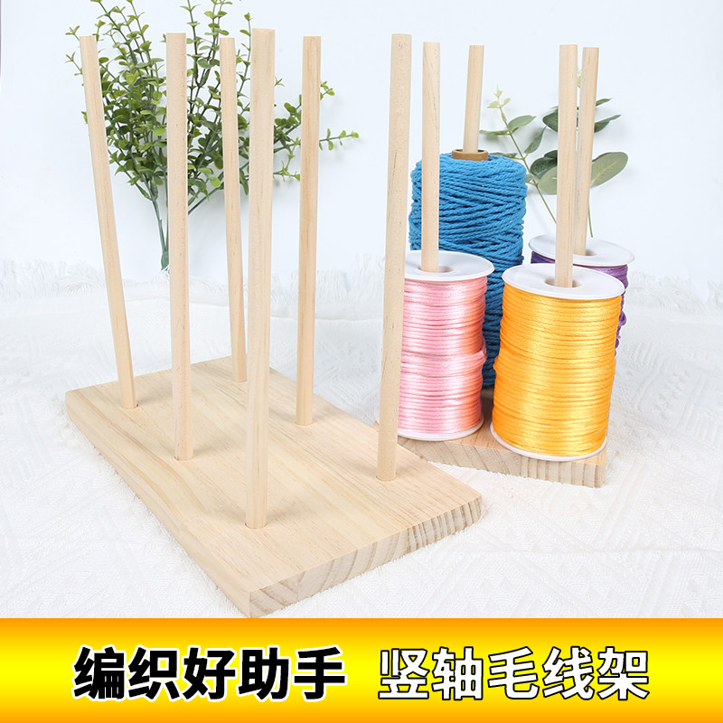 收纳架实木桌面整理展示架编绳