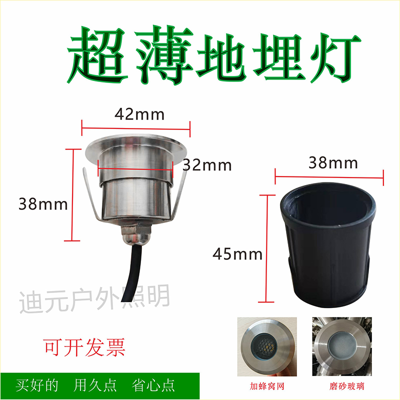 LED矮地灯220V地埋灯1w户外防水