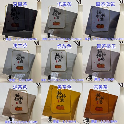 黑色亚克力板设备透光挡板定制