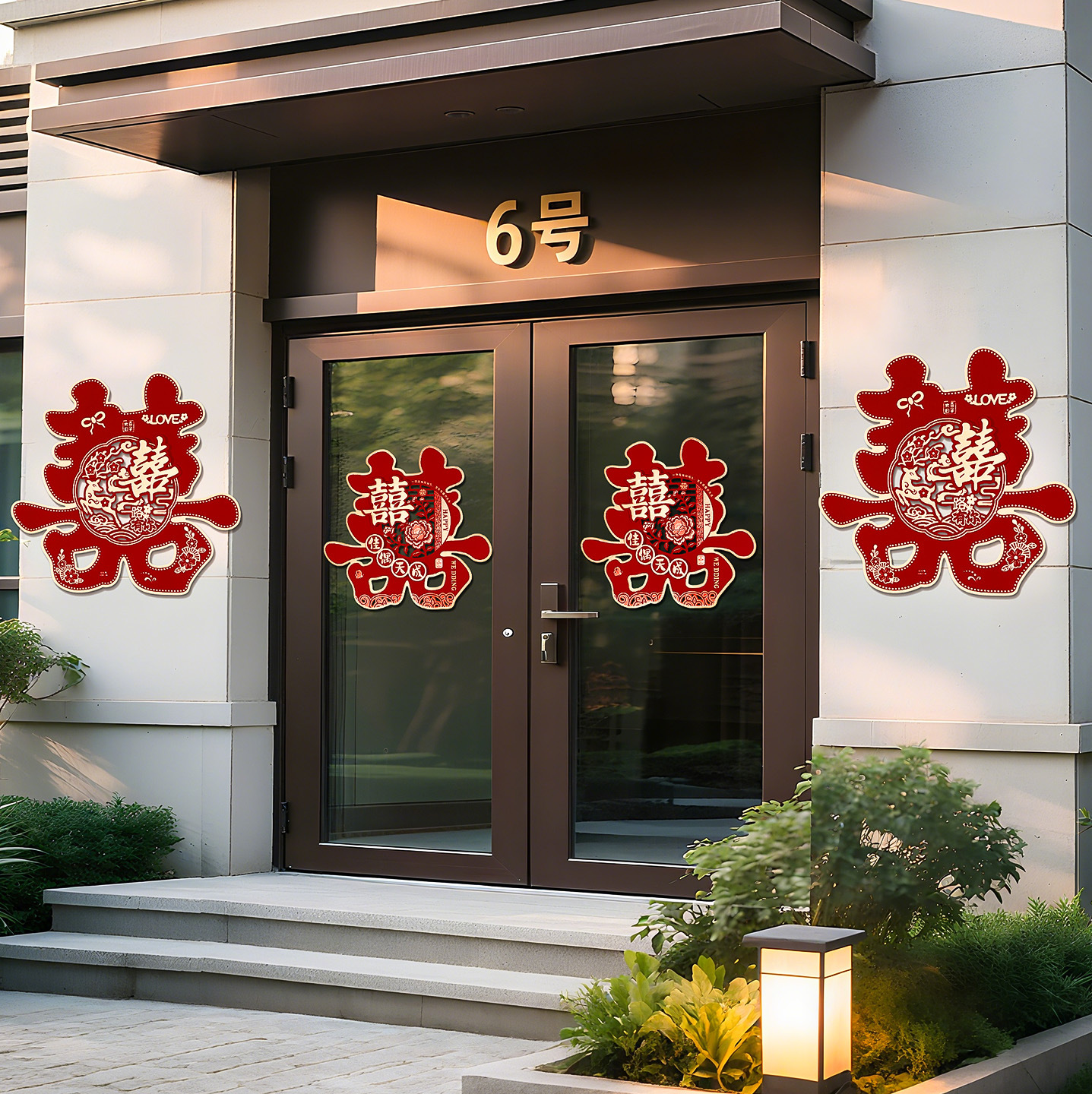 喜字贴结婚专用农村自建房