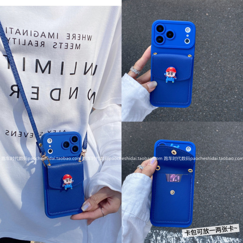 2026新款克莱因蓝小新零钱卡包适用华为mate80/70Pro手机壳nova15Pro可斜挎P90/P80/P70背带畅享90女款全包壳