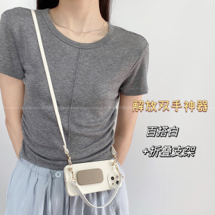 个性折叠支架适用红米note13Pro手机壳k70/k70e挎背带小米14/13全包civi4Pro保护套note12Turbo女款k60/k50软