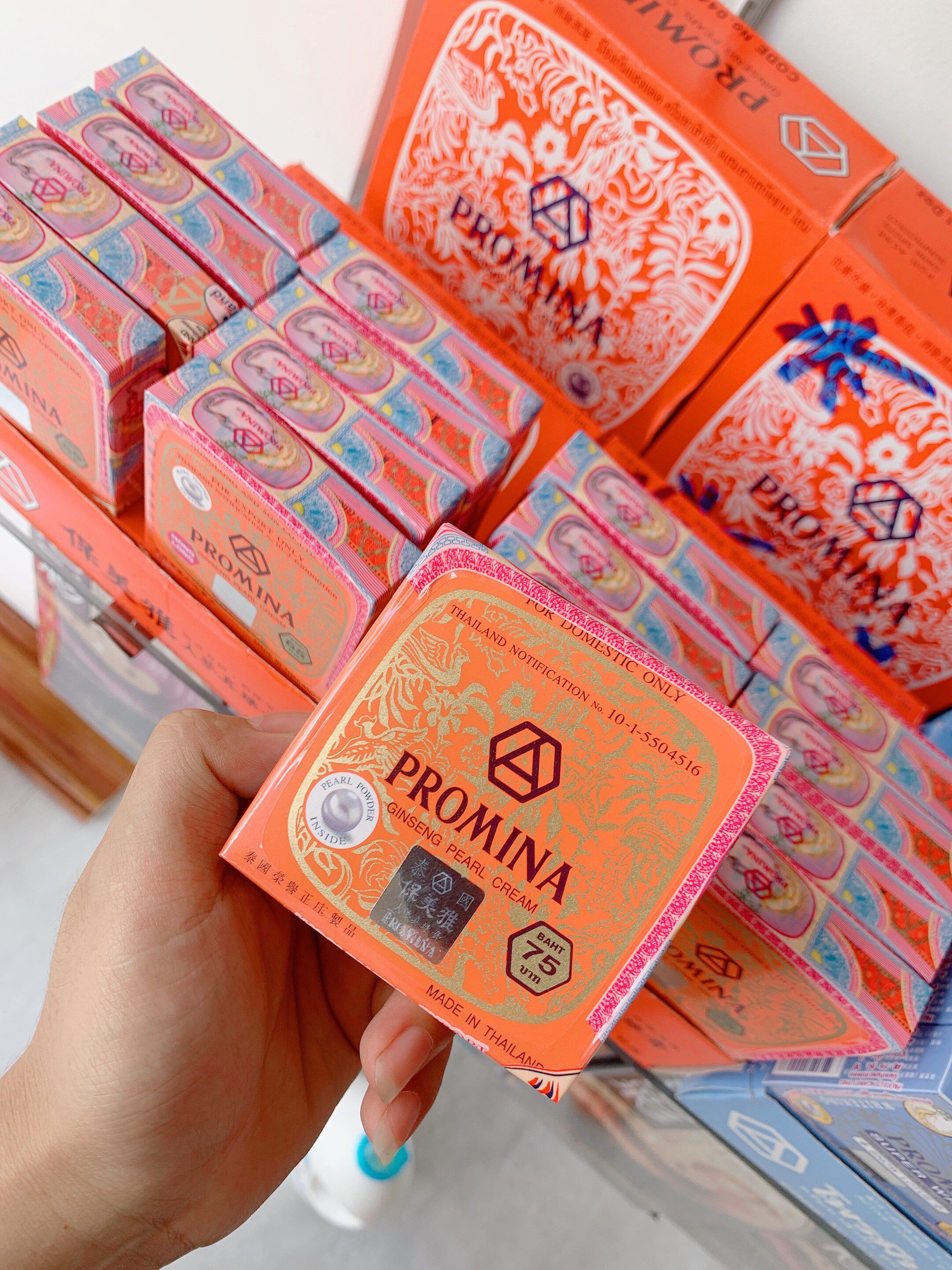 正品泰国保美雅人参珍珠膏面霜遮瑕隔离痘痘雀斑去黄嫩肤75版90版