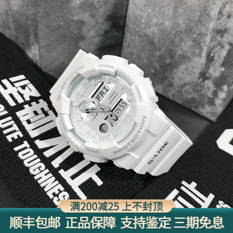 卡西欧男双显潮流运动纯白手表