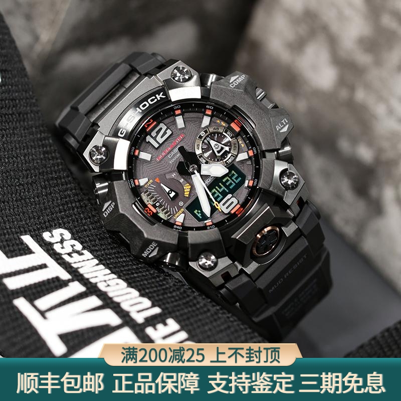 卡西欧救援红蓝牙电波太阳能手表