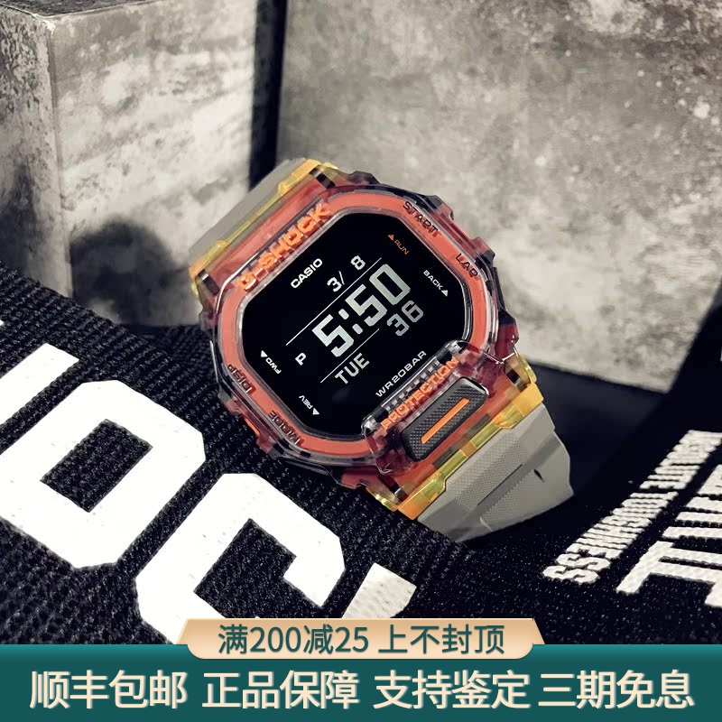 卡西欧小方块GBD200智能蓝牙计步