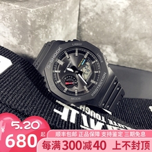 Casio卡西欧手表男生gshock农家橡树运动防水太阳能蓝牙 GA-B2100