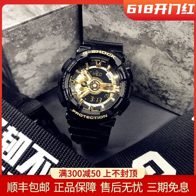 Casio卡西欧手表男黑金gshock黑暗之心悟空防水运动黑武士GA110GB-封面