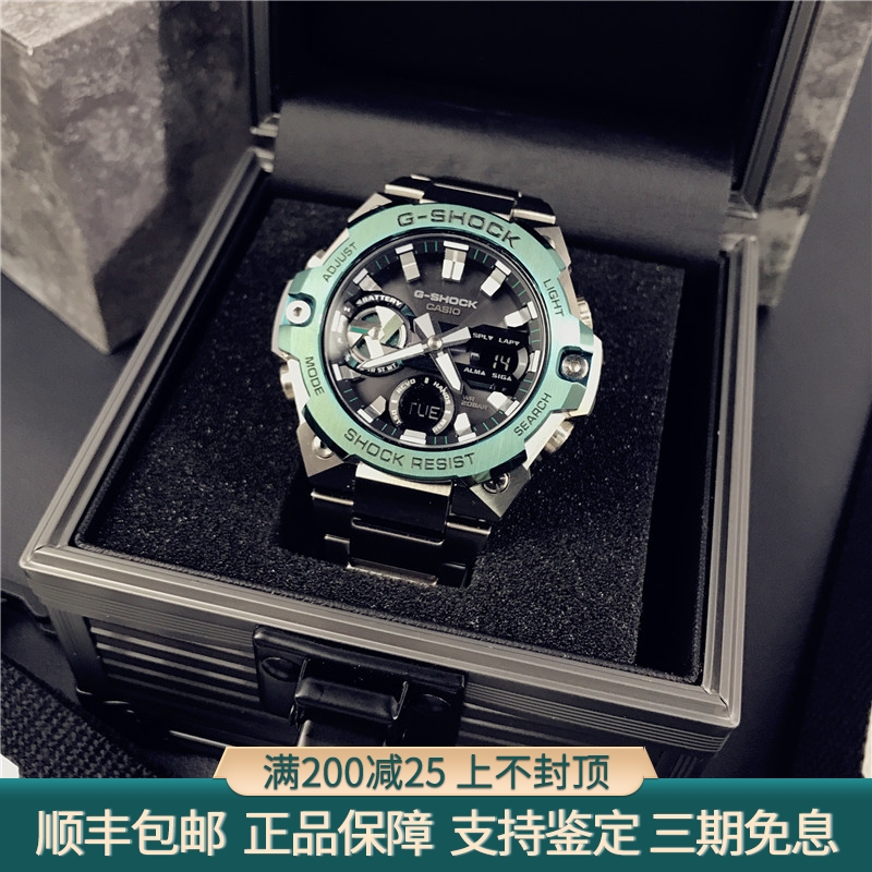 卡西欧钢铁之心太阳能蓝牙手表男