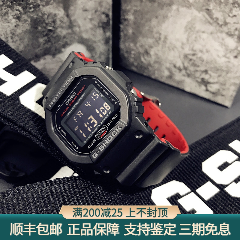 卡西欧小方块手表复古改装学生