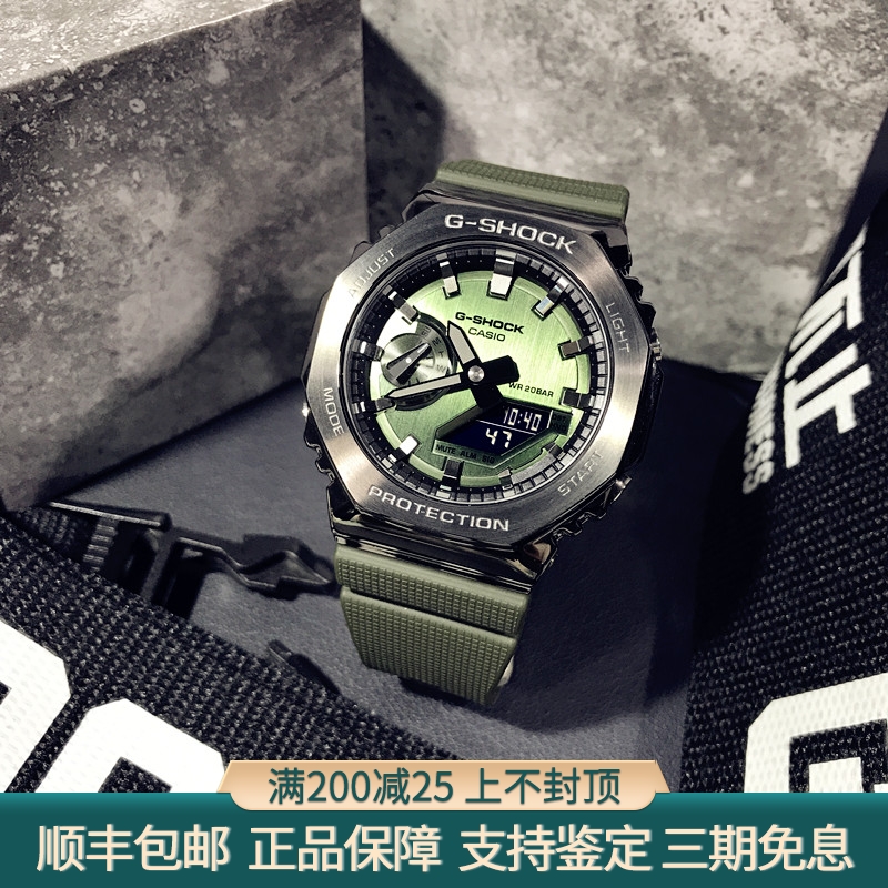 卡西欧金属农家橡树时尚电子表