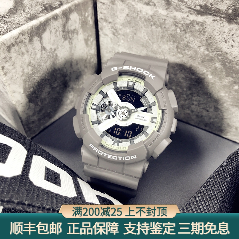 卡西欧夜荧光系列手表男士运动