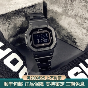 casio卡西欧小方块GSHOCK太阳能电波蓝牙男女表 B5600BC