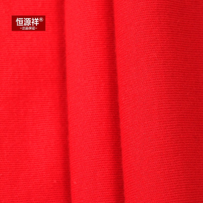 Sous-vêtement thermo jeunesse YC888 en coton - Ref 755617 Image 4