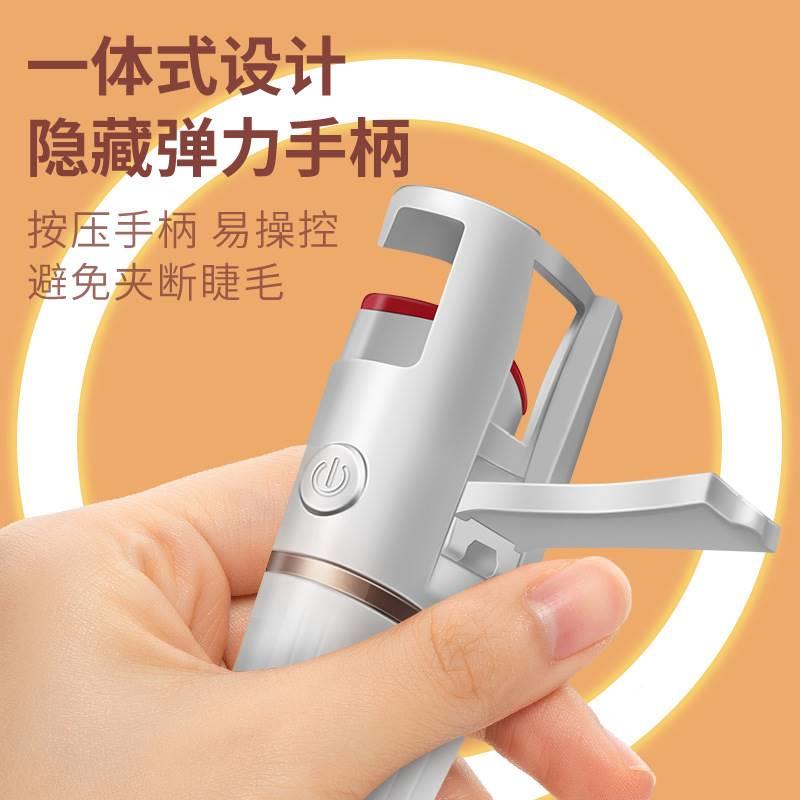 电热睫毛夹久局部烫睫毛器卷翘烫真假ZUJ睫毛通用持定型充电电睫