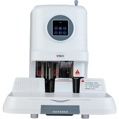 晨光AEQ96712装订机纸屑盒