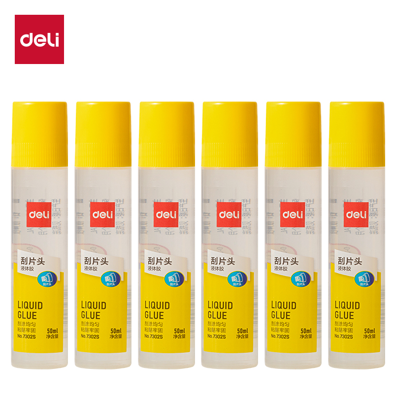 得力7302S液体胶水小学生儿童DIY透明手工制作胶折纸(50ml/支)