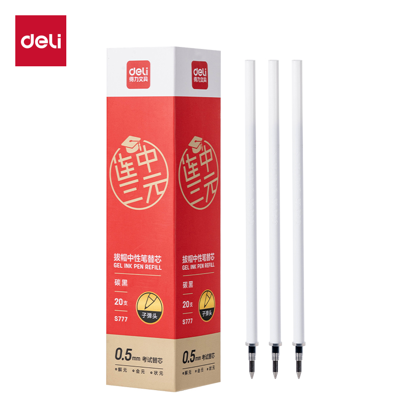 得力S777考试中性笔替芯0.5mm子弹头(黑) 20支/盒