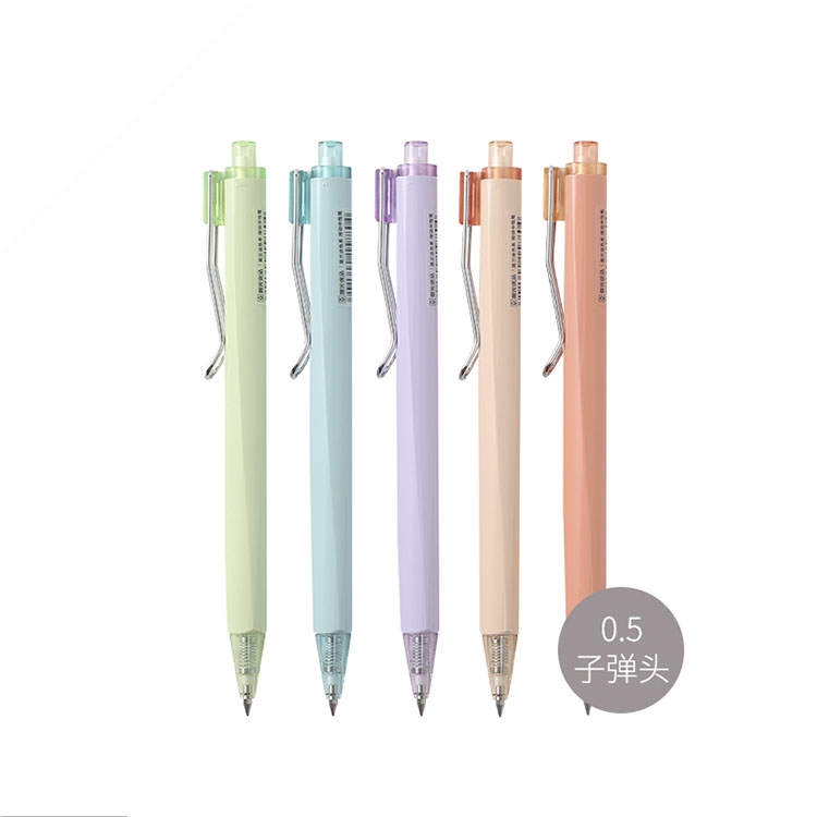 晨光精品中性笔优品系列AGPJ6404 0.5mm