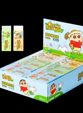 得力LB909大号绿色蜡笔小新联名即净橡皮擦不留痕萌趣可爱图案