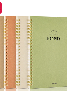 得力LA560螺旋本(复古系)(本)