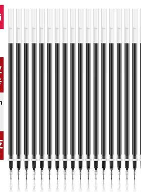 得力S776考试中性笔替芯0.5mm全针管(黑)