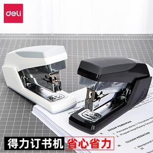 得力 0368  省力型订书机 12# 通用订书器 商务型省力装订订书机