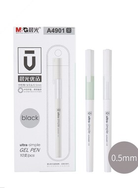 晨光精品中性笔优品陶瓷球珠子弹头0.5mm AGPA4901