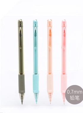 晨光 AMPQ0308 写不断自动补偿黑0.7mm自动铅笔