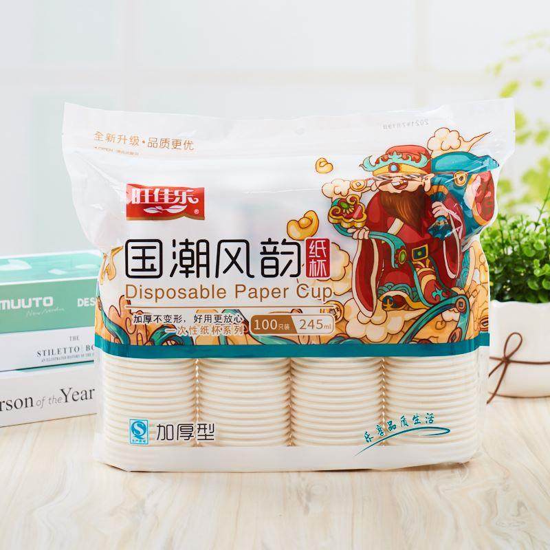 旺佳乐8023 245ml国潮风韵一次性纸杯100只/包,餐饮具,其它,淘宝优惠券,粉丝福利购,淘宝优惠卷