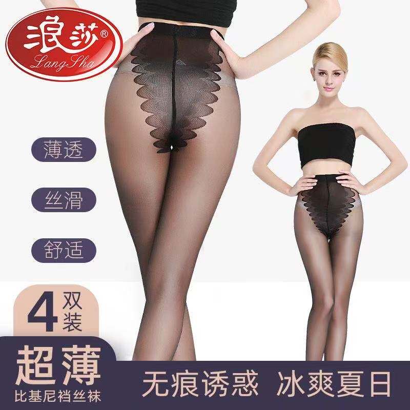 浪莎丝袜女比基尼蝴蝶档夏季超薄