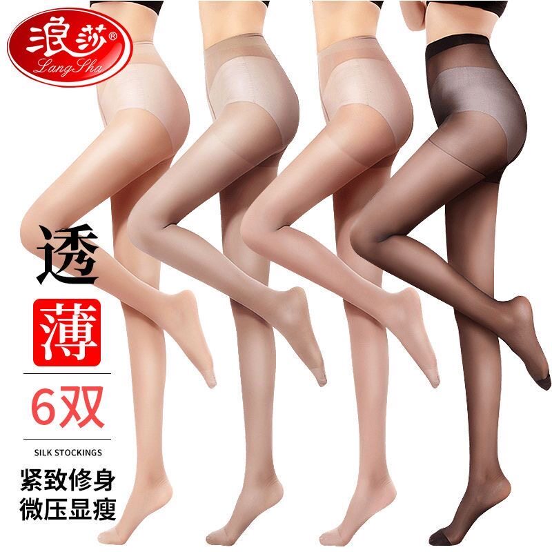 丝袜女超薄连裤袜隐形