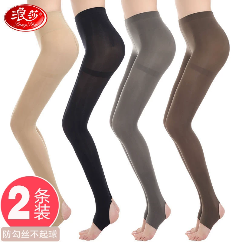 浪莎防勾丝天鹅绒春秋款女