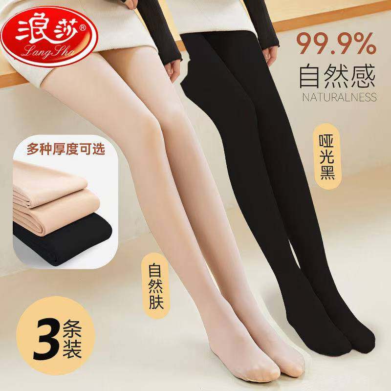 浪莎丝袜女连裤袜防勾丝春秋款中