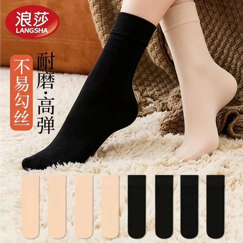 浪莎天鹅绒短袜丝袜秋冬季女